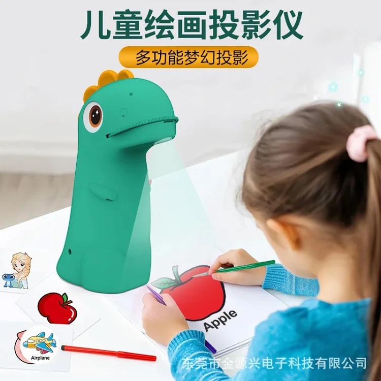 26 cross-border new product projection lamp copy painting auxiliary educational toys colorful lighting small table lamp fun projection lamp