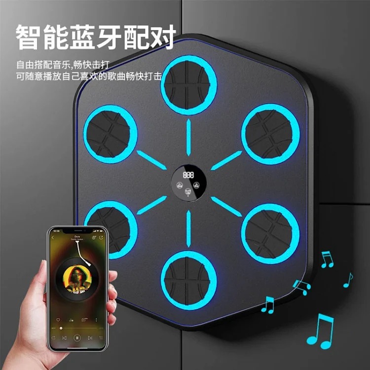 Cross-border adult smart hanging boxing machine children's trainer bluetooth musician boxing wall target boxing target