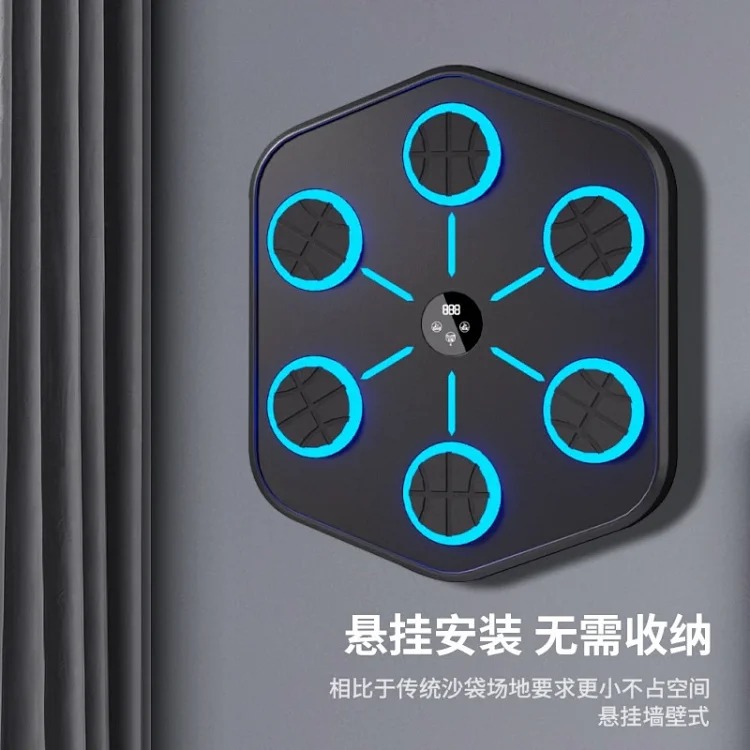 Cross-border adult smart hanging boxing machine children's trainer bluetooth musician boxing wall target boxing target