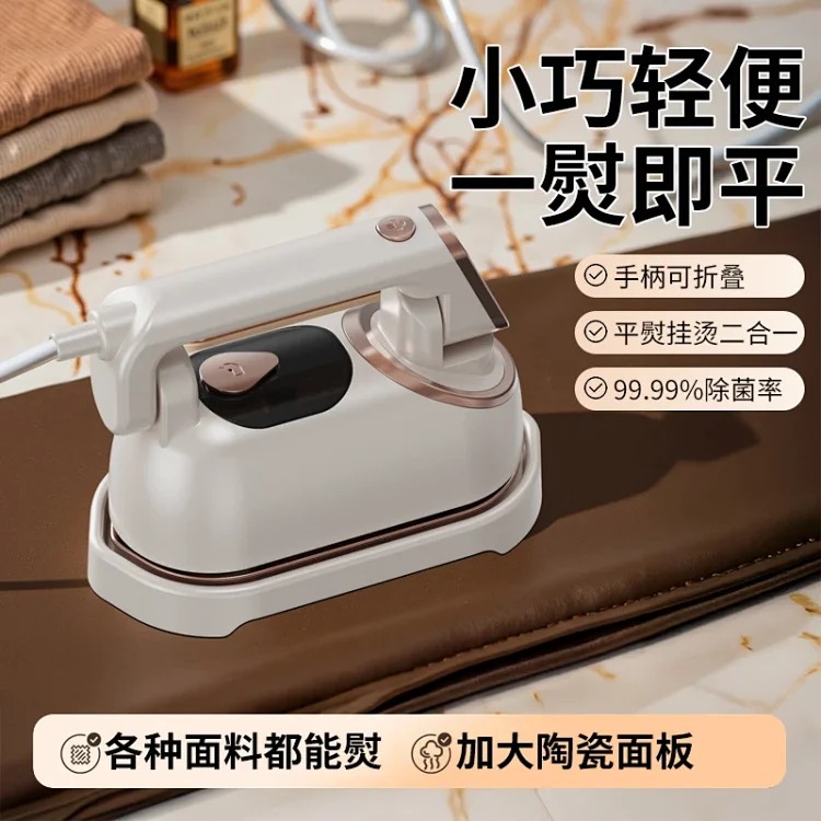 Handheld garment ironing machine mini electric iron household portable ironing board steam wrinkle removal dormitory ironing machine image 4