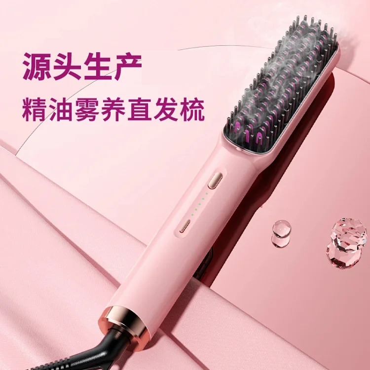 New essential oil mist hair straightening comb negative ion hair care styling essential oil smooth hair nourishing electric heating mist comb
