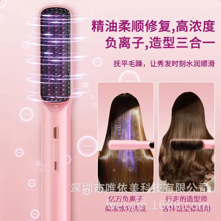 Essentials New essential oil mist hair straightening comb negative ion hair care styling essential oil smooth hair nourishing electric heating mist comb image 2