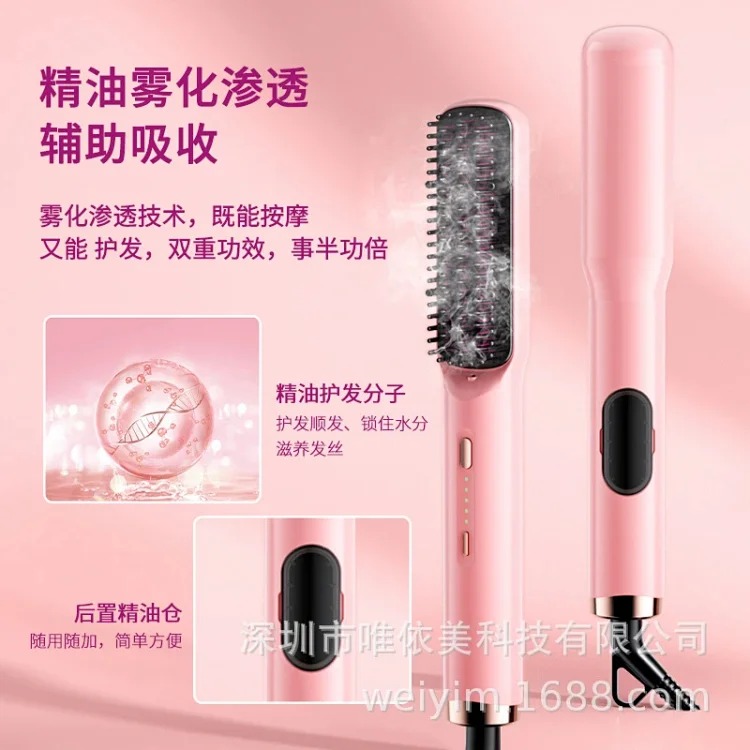 Essentials New essential oil mist hair straightening comb negative ion hair care styling essential oil smooth hair nourishing electric heating mist comb image 3
