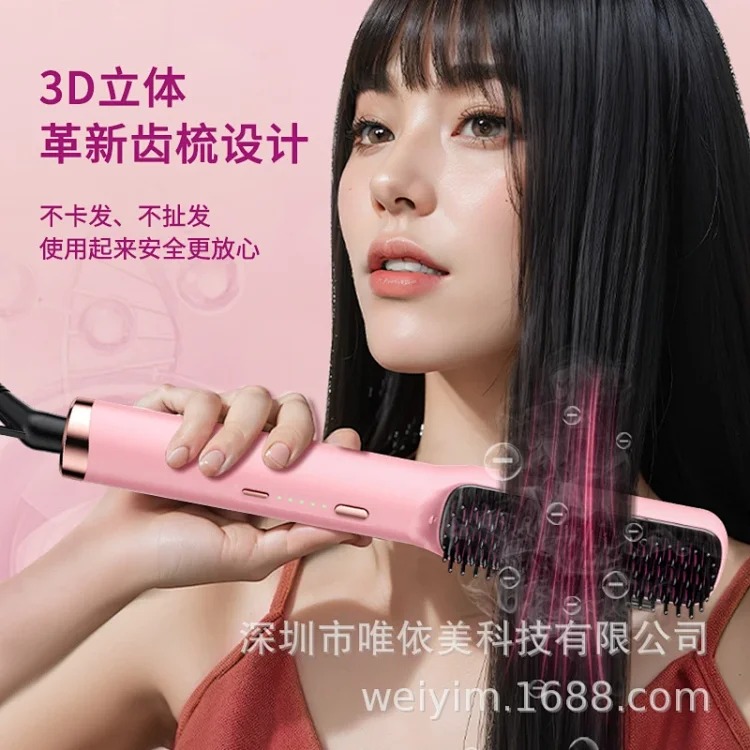 Essentials New essential oil mist hair straightening comb negative ion hair care styling essential oil smooth hair nourishing electric heating mist comb image 4