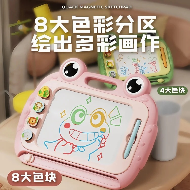 Children's magnetic drawing board household 1 to 4 year old baby writing board graffiti painting magnetic erasable infant toy