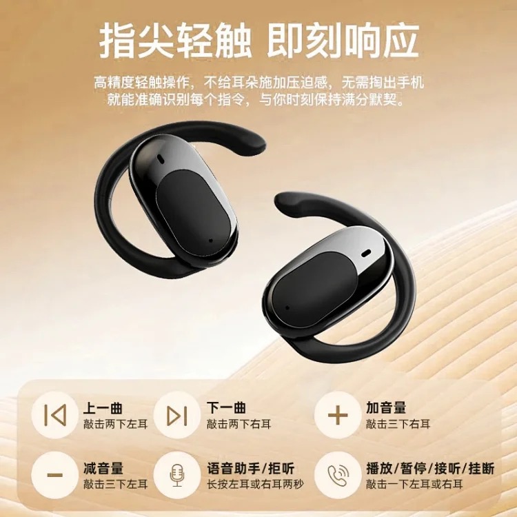 Cross-border foreign trade popular OWS wireless Bluetooth headset, long battery life, sports noise reduction, ear-mounted smart true wireless headset