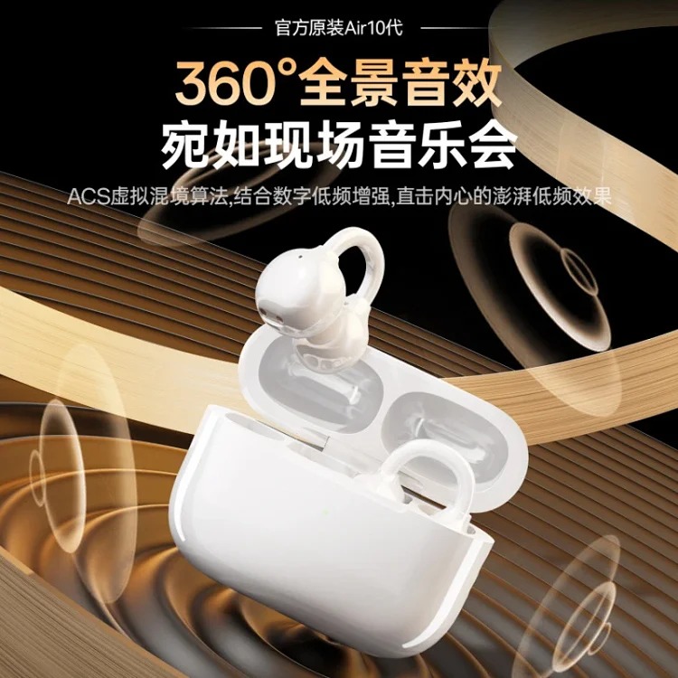 New private model clip-on wireless Bluetooth headset that does not fit in the ear, super long battery life, clip-on gaming, sports music, popular style