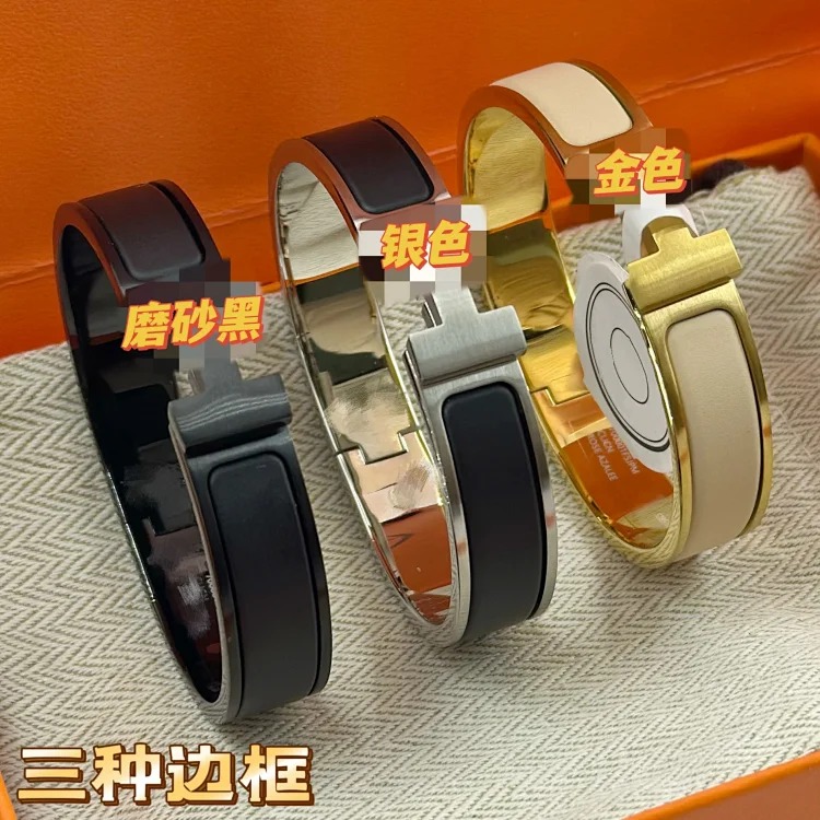 Men's letter h bracelet frosted