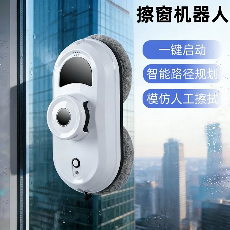 Cross-border electric glass cleaning machine intelligent cleaning tile exterior window artifact remote control high-rise window cleaning robot