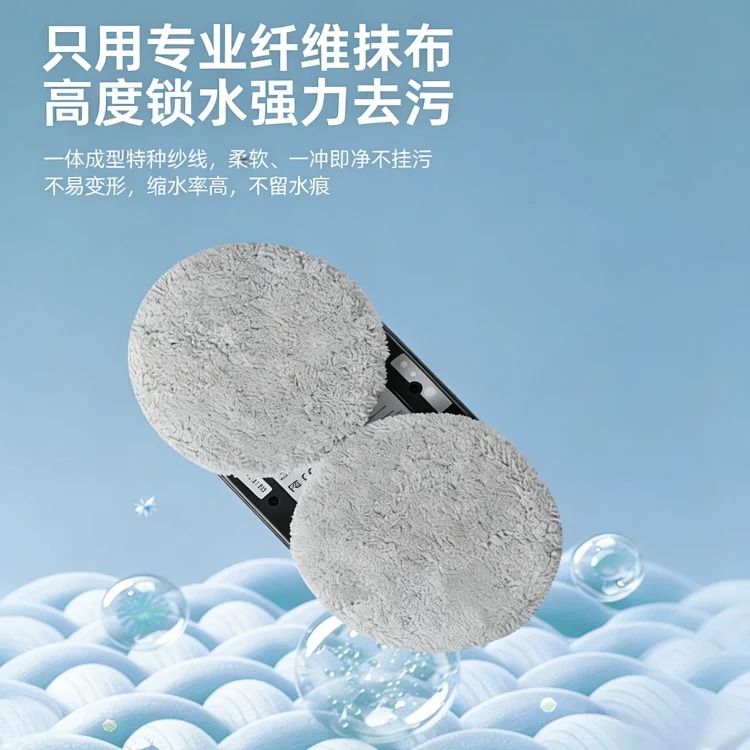 Cross-border electric glass cleaning machine intelligent cleaning tile exterior window artifact remote control high-rise window cleaning robot image 5