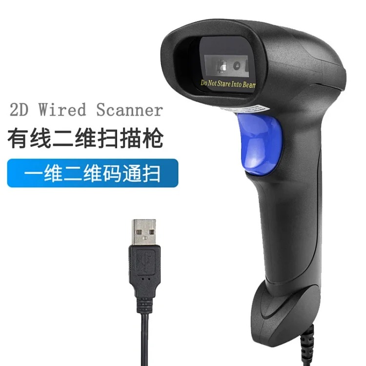 wireless 1D 2D reader：