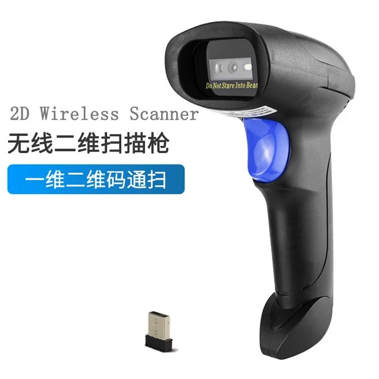 wireless 1D 2D reader：