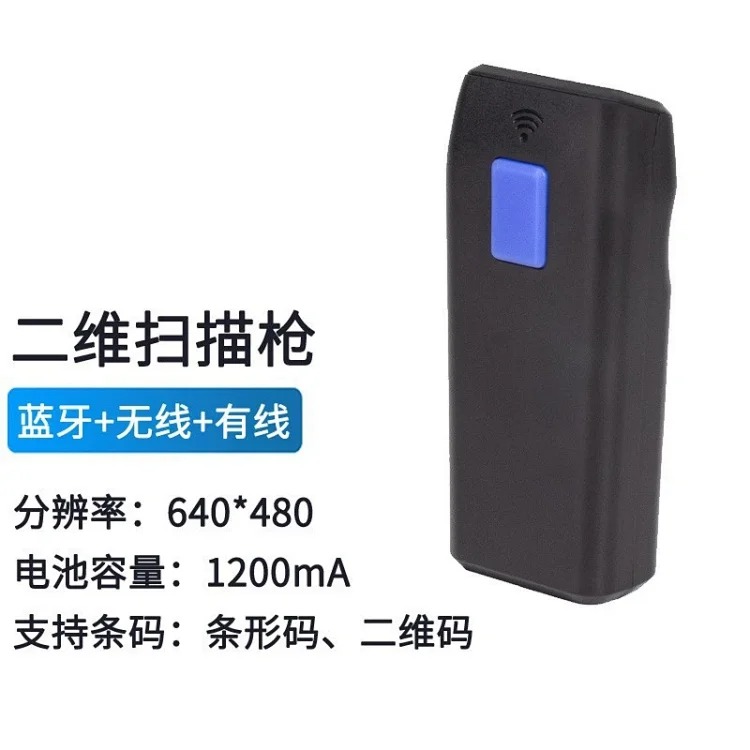 wireless 1D 2D reader：