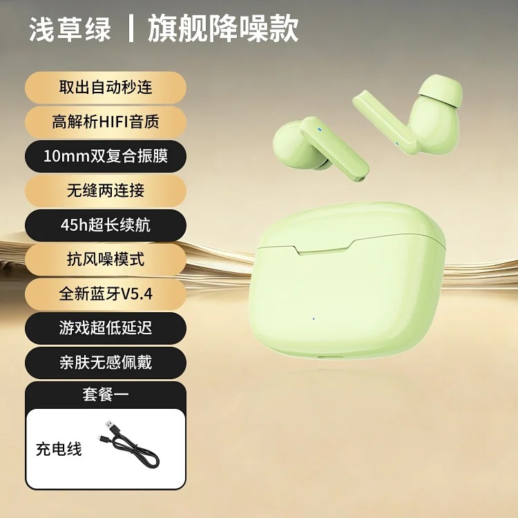 New private model wireless Bluetooth headset, active noise reduction, in-ear, large capacity, large battery, ultra-long battery life Bluetooth headset