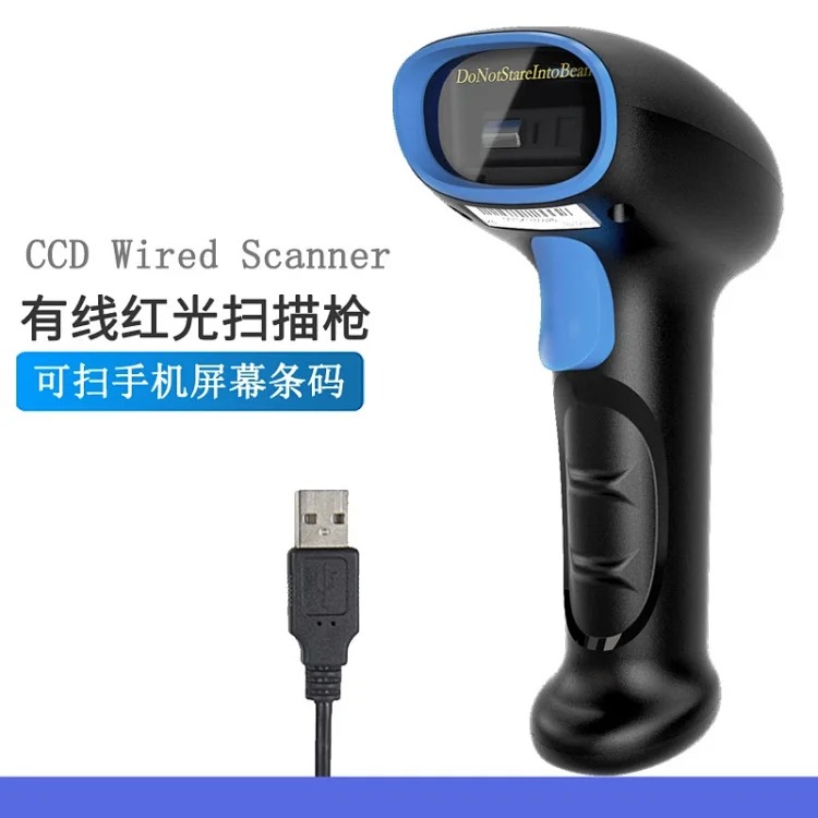 Wireless 1D 2D Barcode Reader image 2