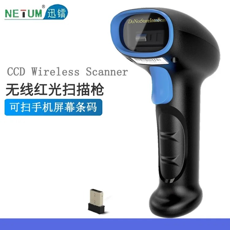 Wireless 1D 2D Barcode Reader image 3