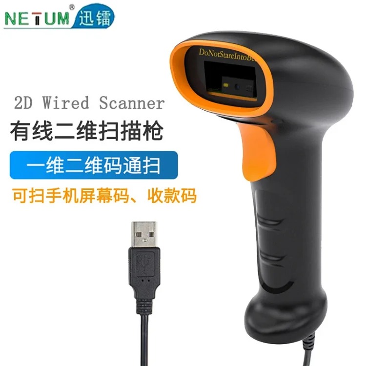 Wireless 1D 2D Barcode Reader image 4