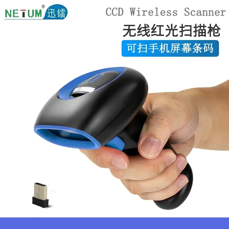 Wireless 1D 2D Barcode Reader image 6