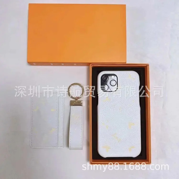 Suitable for ihone17promax mobile phone case, high-end keychain, one-piece ID card holder, three-piece set