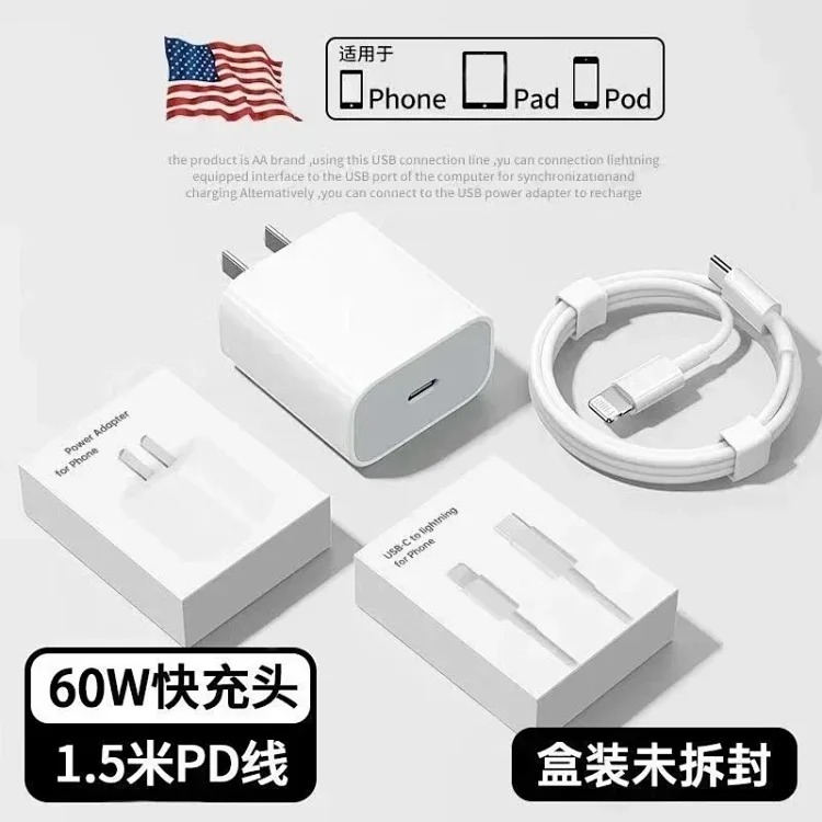 LL55 earphone watch charger