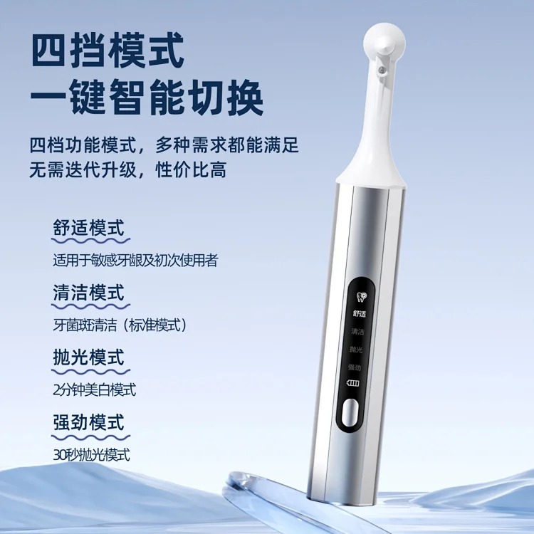Cross-border new electric dental scaler, household tooth polisher, cleaning and removing tartar, tooth cleaning artifact