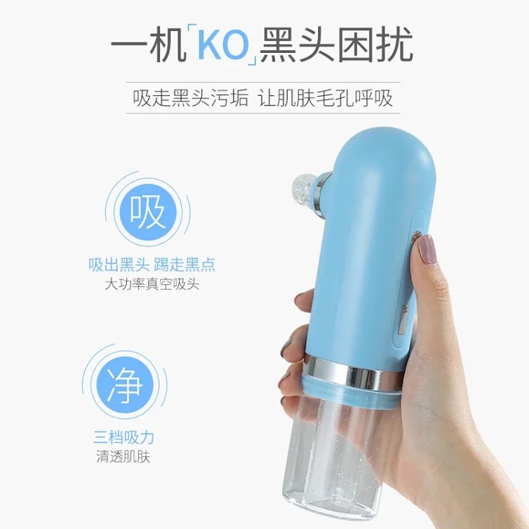 Cross-border new small bubble blackhead absorber, oxygen-injected small bubble cleaner, small bubble blackhead absorber for home use
