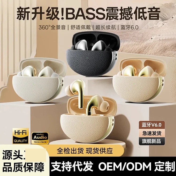 Cross-border foreign trade popular leather texture wireless Bluetooth headset active noise reduction long battery life bilateral stereo TWS headset