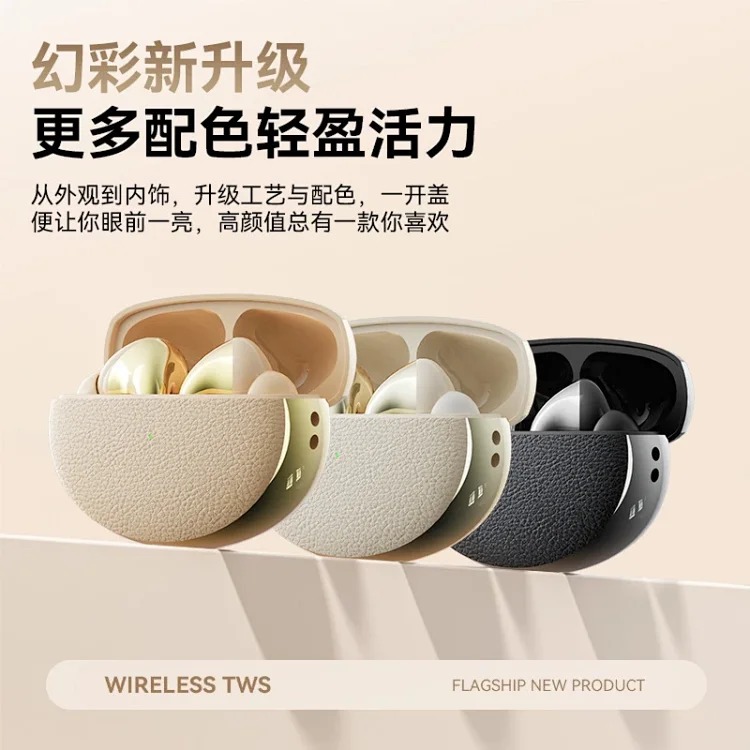 Cross-border foreign trade popular leather texture wireless Bluetooth headset active noise reduction long battery life bilateral stereo TWS headset