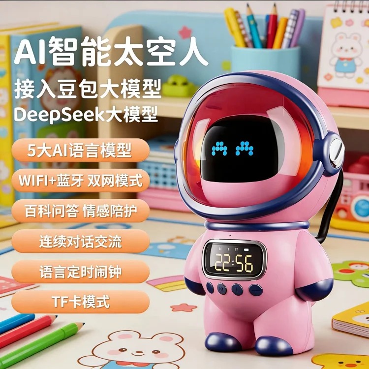 New AI smart voice speaker portable Bluetooth speaker WIFI speaker night light birthday holiday gift