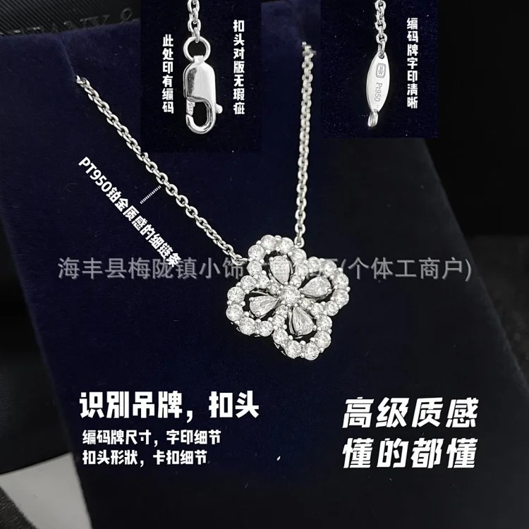 High V gold HW four-leaf clover necklace pendant full of diamond clavicle chain small fresh female blue diamond necklace spot direct sale