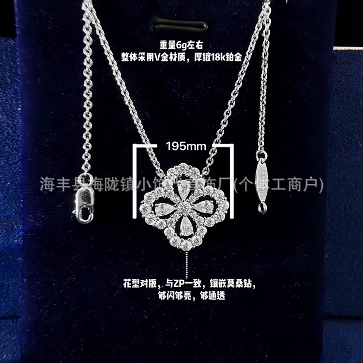 High V gold HW four-leaf clover necklace pendant full of diamond clavicle chain small fresh female blue diamond necklace spot direct sale