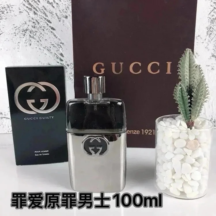 YQ09 Fragrant spray (100ml)