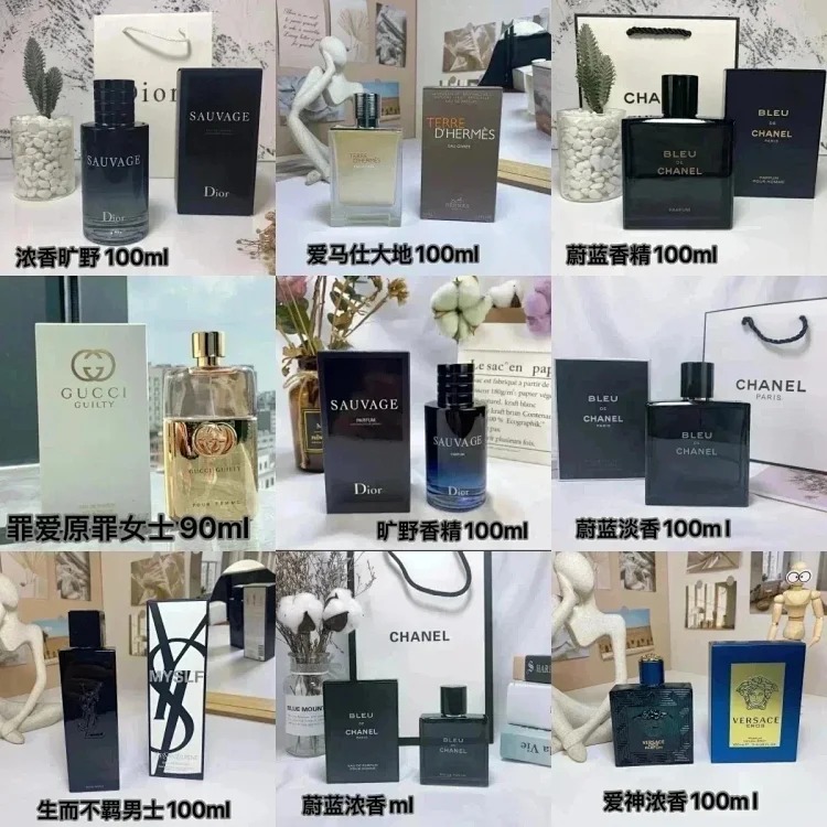 YQ09 Fragrant spray (100ml)