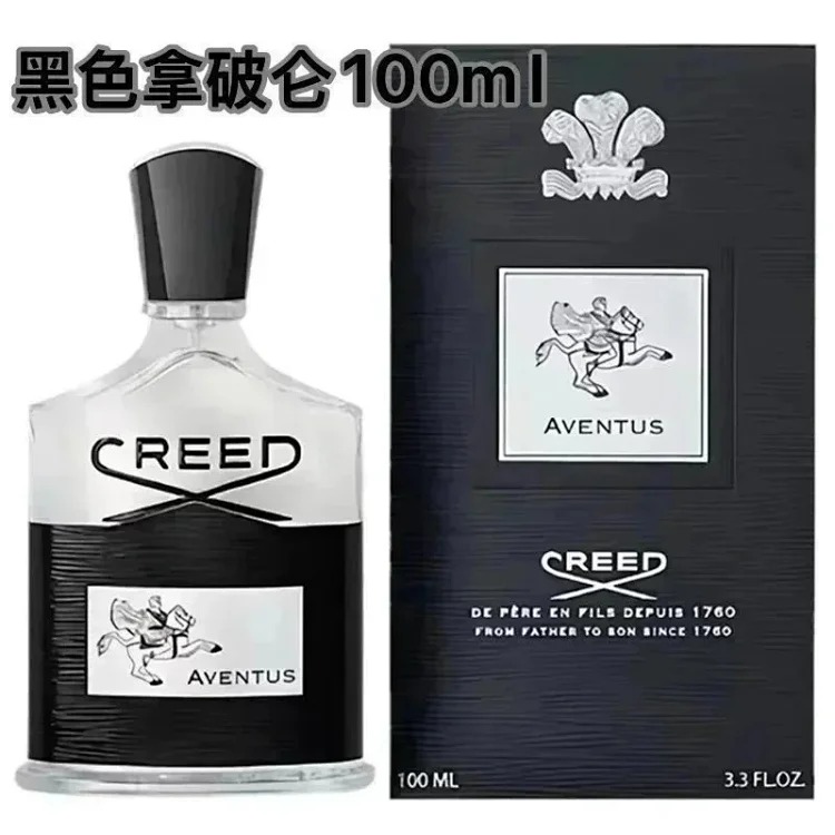 YQ09 Fragrant spray (100ml)