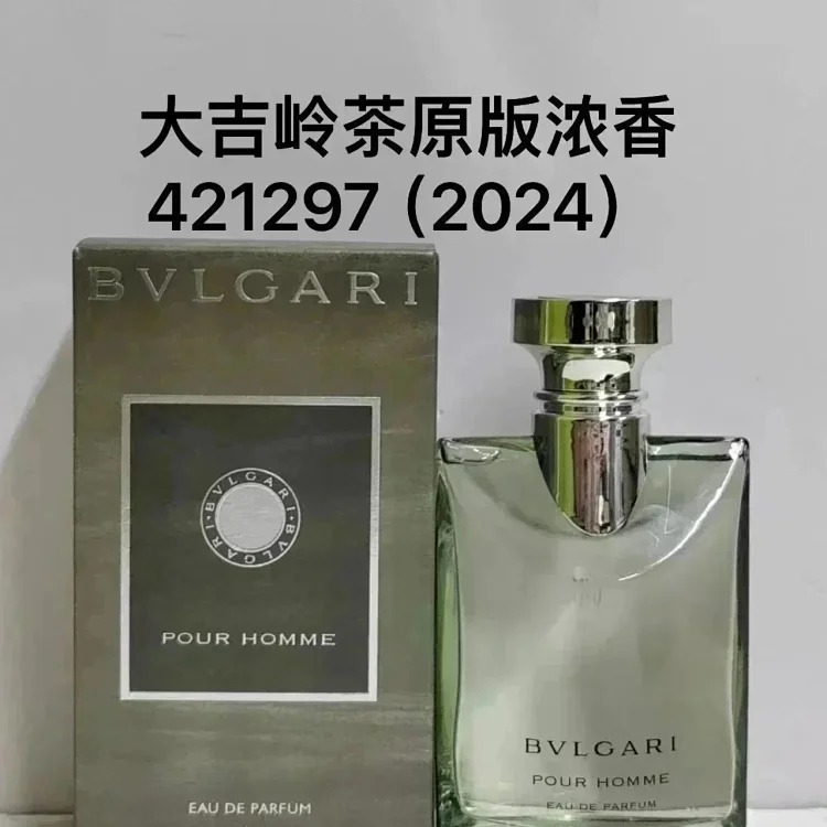 YQ09 Fragrant spray (100ml)