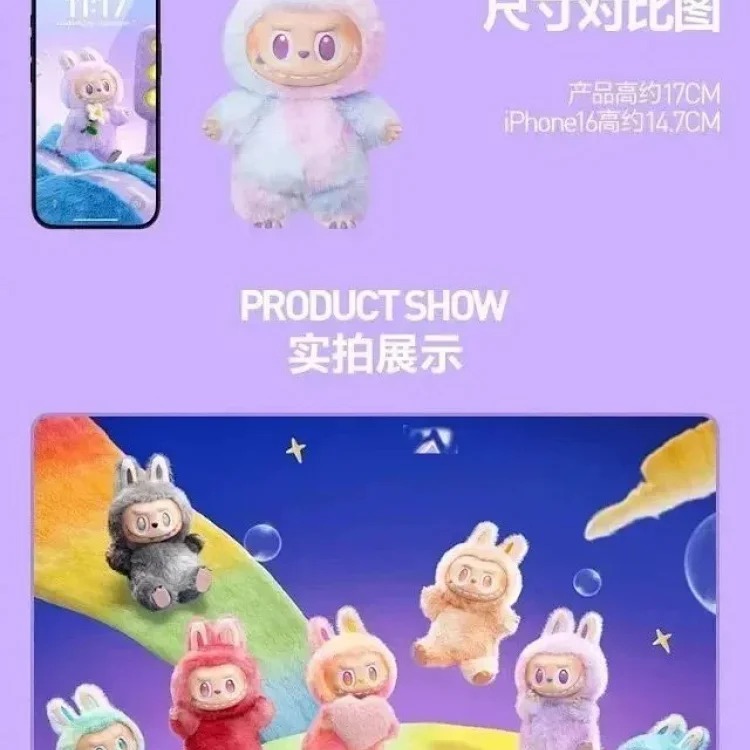 Guaranteed authenticity Guaranteed authenticity plush toys