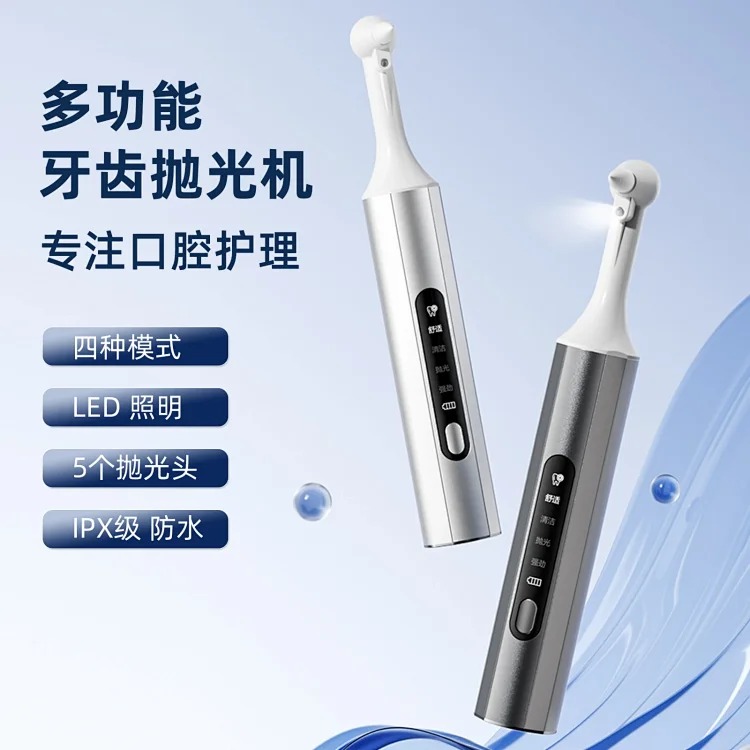 Cross-border new electric dental scaler, household tooth polisher, cleaning and removing tartar, tooth cleaning artifact(pic5) Cross-border new electric dental scaler, household tooth polisher, cleaning and removing tartar, tooth cleaning artifact