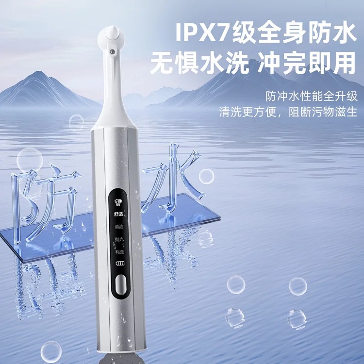 Cross-border new electric dental scaler, household tooth polisher, cleaning and removing tartar, tooth cleaning artifact(pic7) Cross-border new electric dental scaler, household tooth polisher, cleaning and removing tartar, tooth cleaning artifact