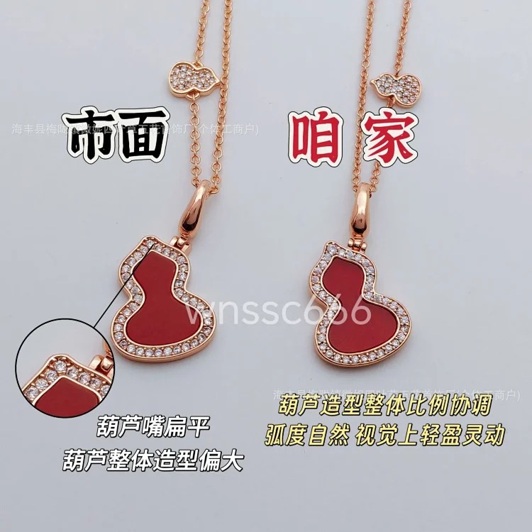 Gucci V gold high gourd necklace thick plated 18K rose gold natural carnelian white mother-of-pearl pendant diamond double gourd