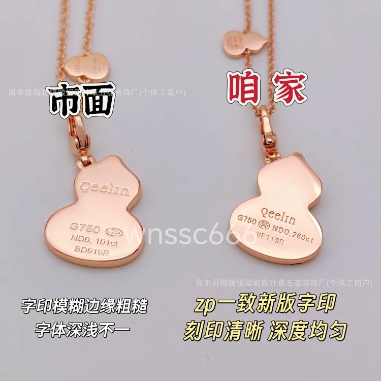 Gucci V gold high gourd necklace thick plated 18K rose gold natural carnelian white mother-of-pearl pendant diamond double gourd
