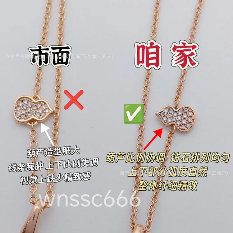 Gucci V gold high gourd necklace thick plated 18K rose gold natural carnelian white mother-of-pearl pendant diamond double gourd