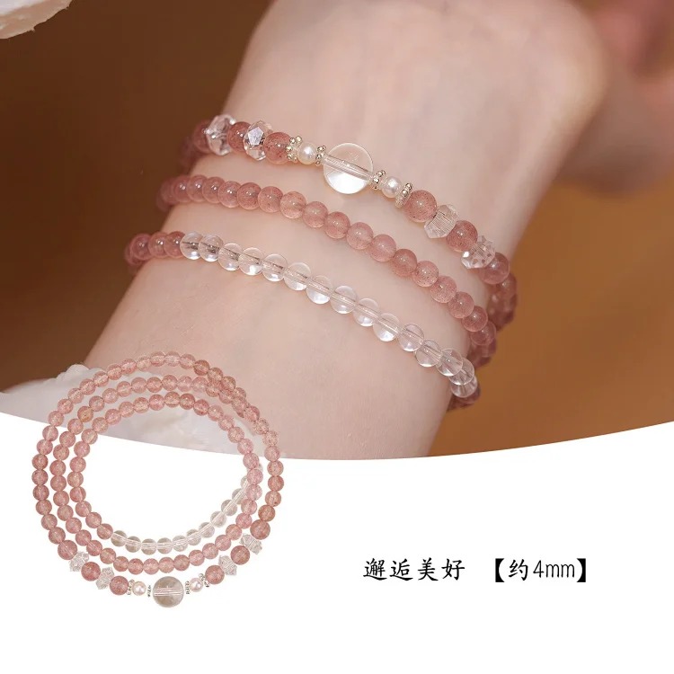 Xingyue Stacked Natural Strawberry Crystal White Crystal Bracelet Three Circle Pearl Bracelet Women's Beautiful Crystal Bracelet Niche