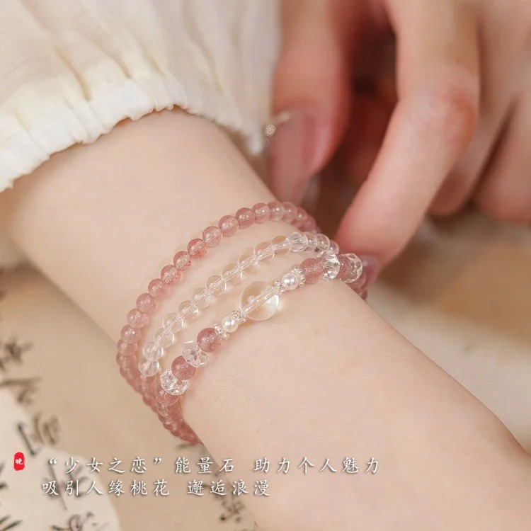 Xingyue Stacked Natural Strawberry Crystal White Crystal Bracelet Three Circle Pearl Bracelet Women's Beautiful Crystal Bracelet Niche