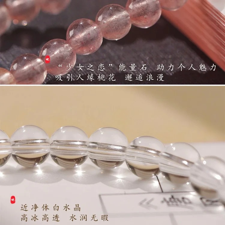 Xingyue Stacked Natural Strawberry Crystal White Crystal Bracelet Three Circle Pearl Bracelet Women's Beautiful Crystal Bracelet Niche