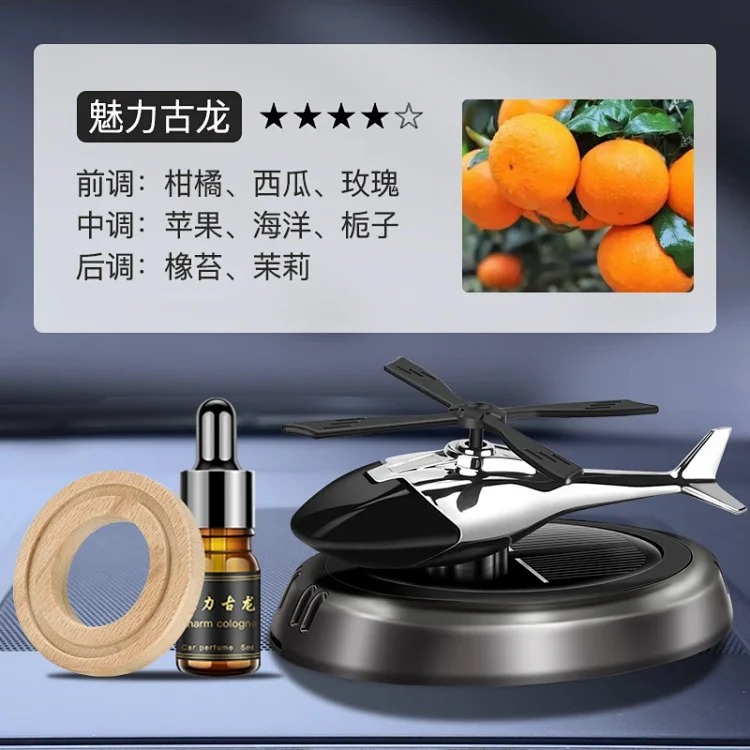 Car Aromatherapy Cross-border Solar Rotating Aircraft Center Console Car Perfume Ornaments Long-lasting Light Fragrance Car Aromatherapy