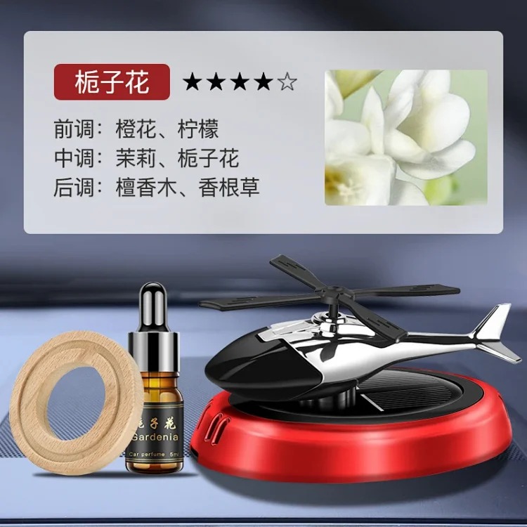 Car Aromatherapy Cross-border Solar Rotating Aircraft Center Console Car Perfume Ornaments Long-lasting Light Fragrance Car Aromatherapy