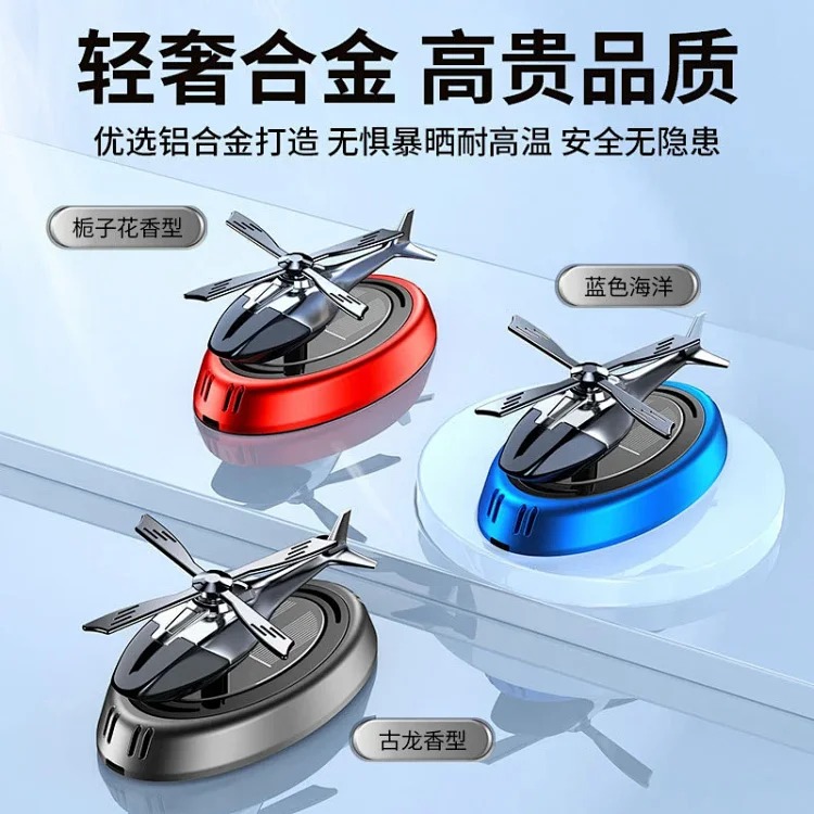Car Aromatherapy Cross-border Solar Rotating Aircraft Center Console Car Perfume Ornaments Long-lasting Light Fragrance Car Aromatherapy