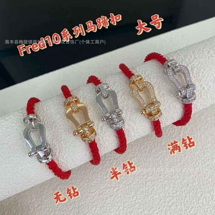 Frederic Horseshoe Buckle Diamond Bracelet Plated 18K Light Luxury Couple Style Bracelet Large Men and Women's Zodiac Year Red Rope
