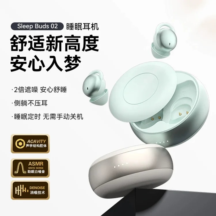 Sleep earphones new cross-border hot model thin and noise-cancelling true wireless Bluetooth earphones for side sleeping mini long-lasting earphones