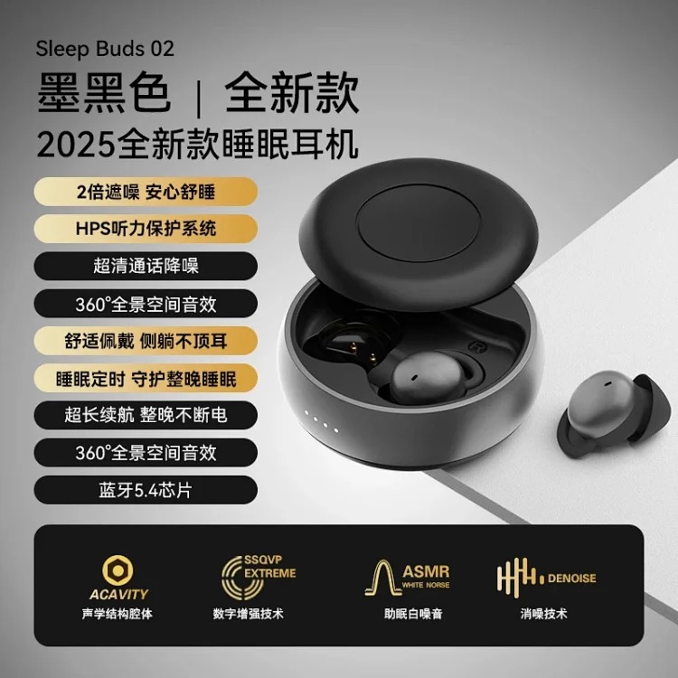 Sleep earphones new cross-border hot model thin and noise-cancelling true wireless Bluetooth earphones for side sleeping mini long-lasting earphones